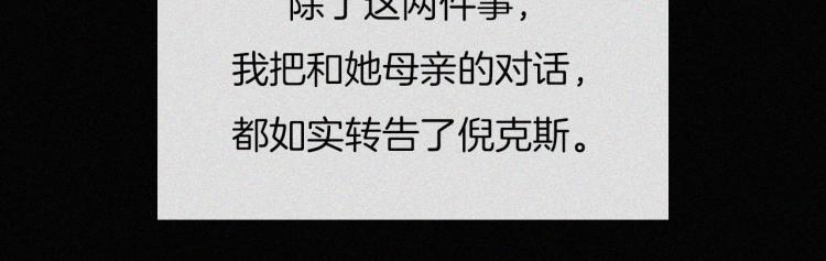第139夜 黒夜，有所斯74