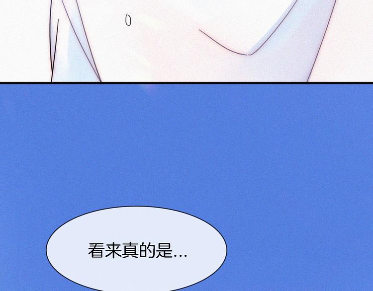 夏日特别篇 甜蜜与吃醋的海边90