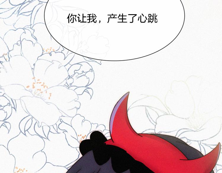 第92夜 心跳不已的生日宴120