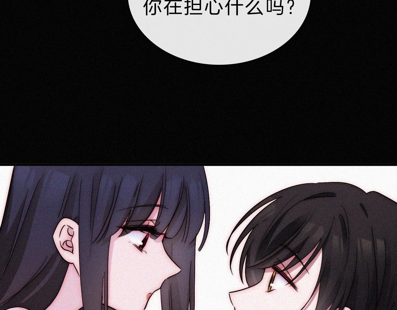 第173夜 双向奔赴20