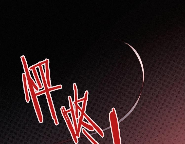 第58话 真相7