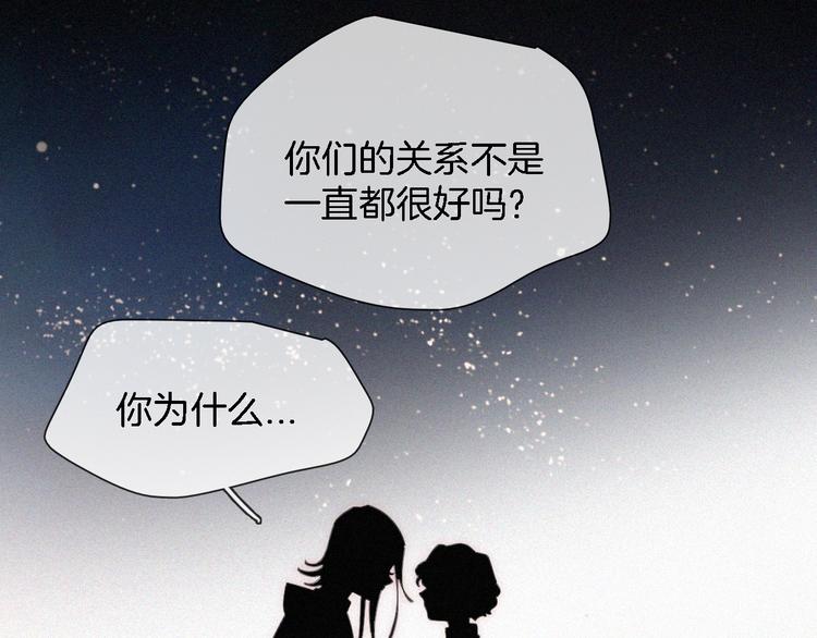 第100夜 不愿面对的真相33
