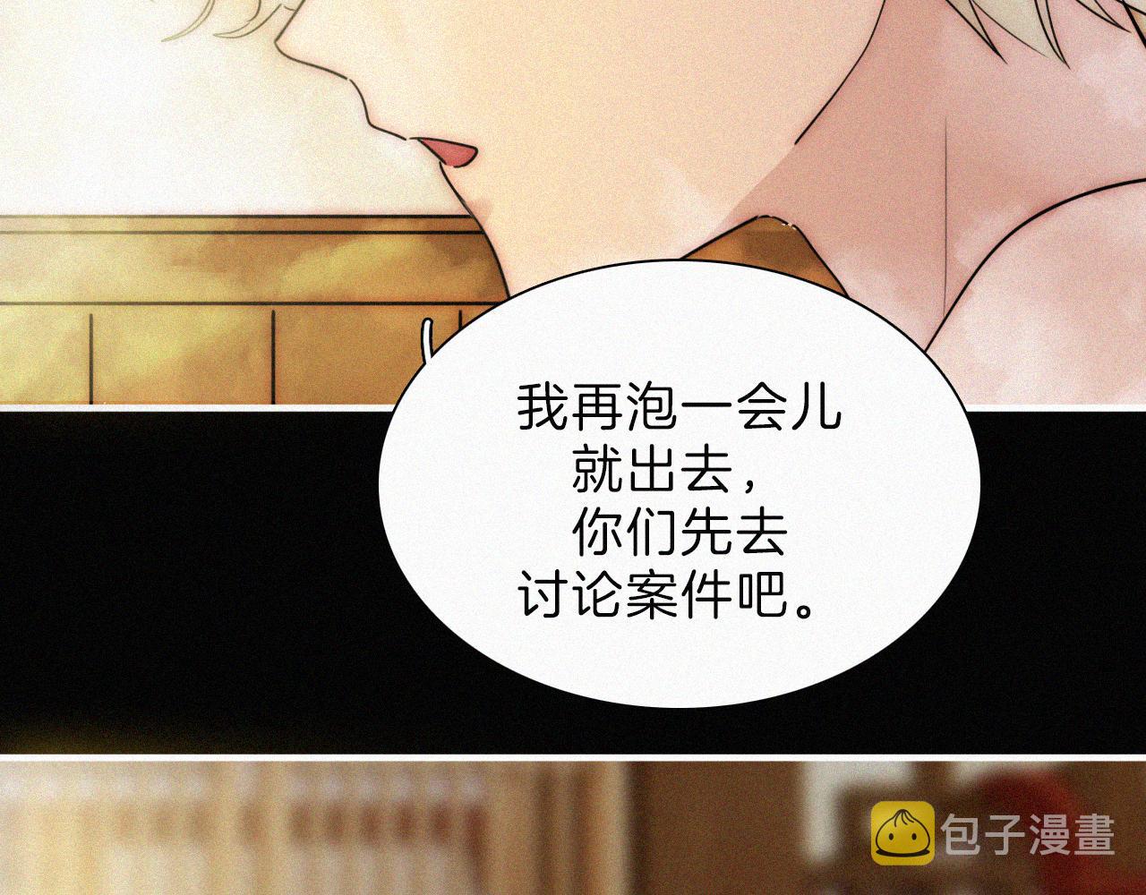 第186夜 暖浴47