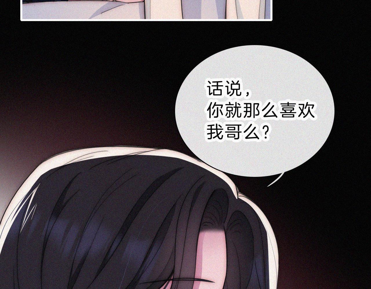 第217夜 虚灵的心脏22