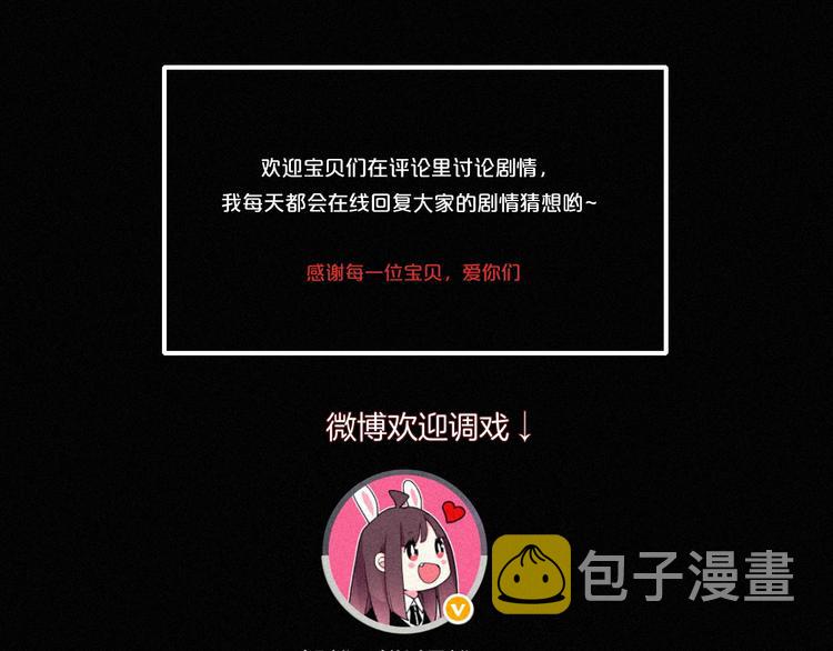 第77夜 虞风112