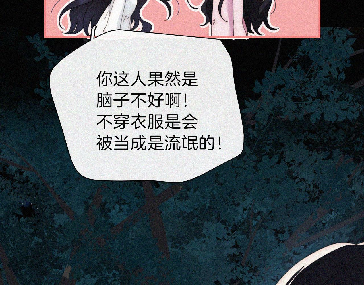 第202夜 怪人59