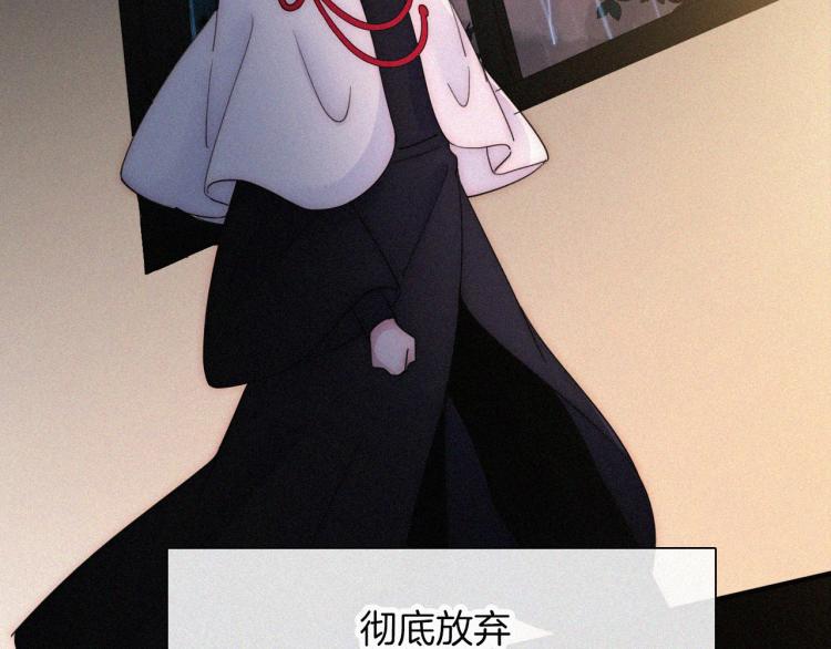 第137夜 我们纠葛的夜晚32