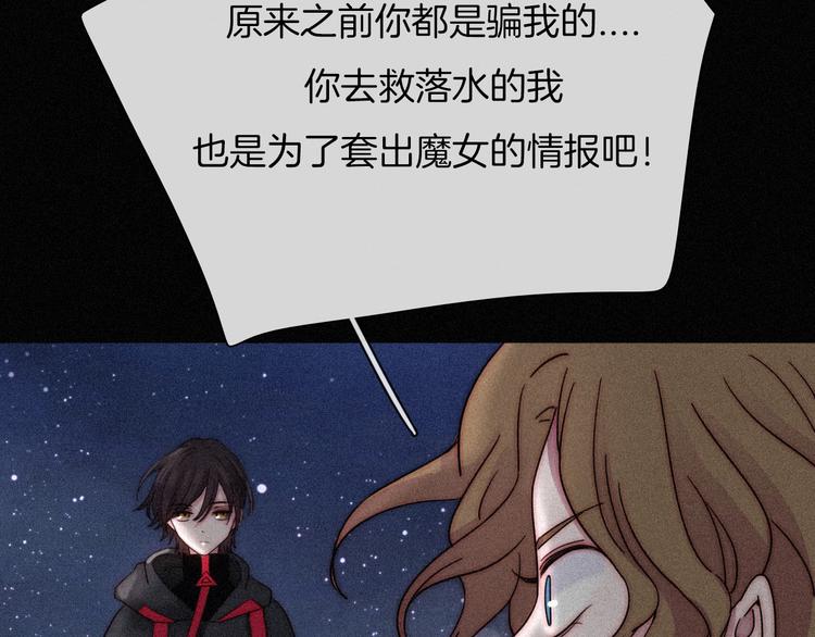 第77夜 虞风5