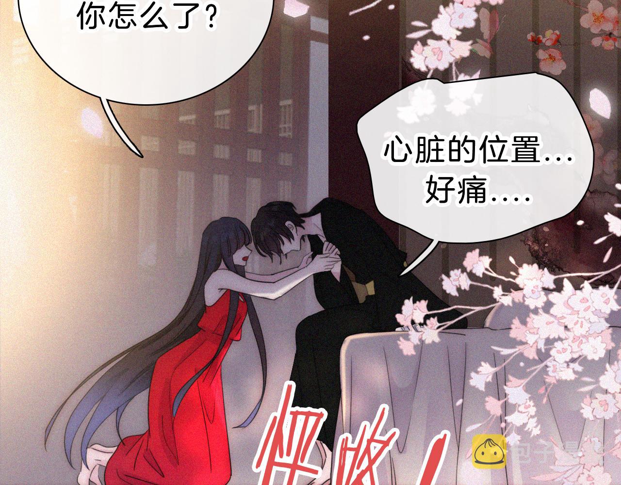 第173夜 双向奔赴75