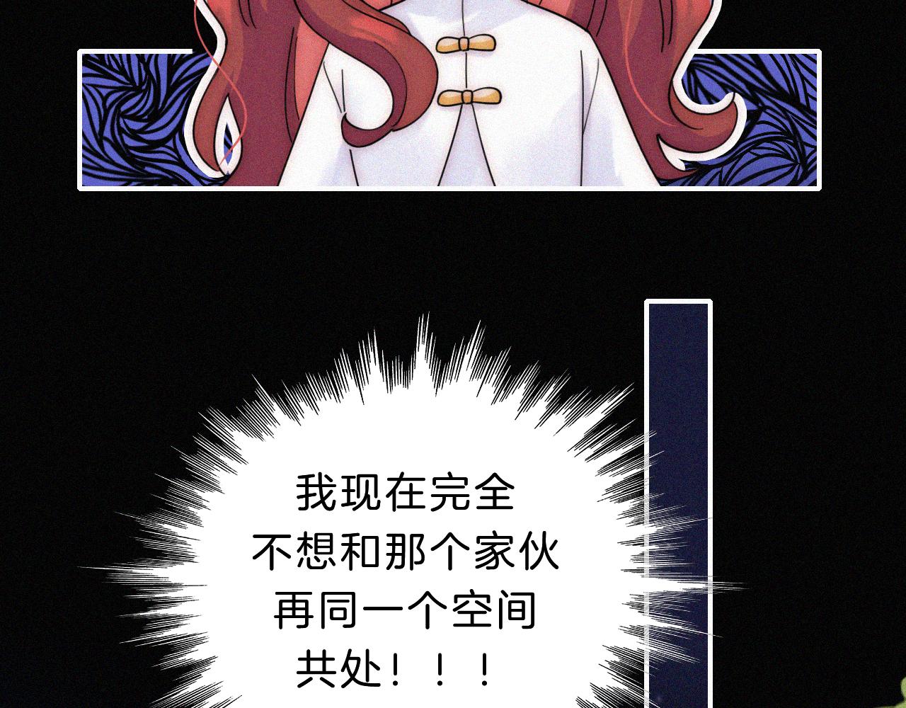 第178夜 赌气，巡夜。80