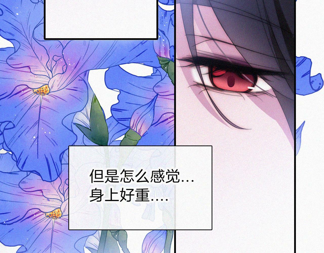第209话 脱轨6
