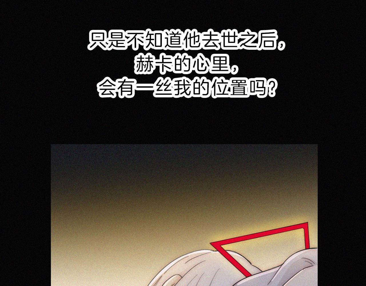 第152夜 天使【中】74