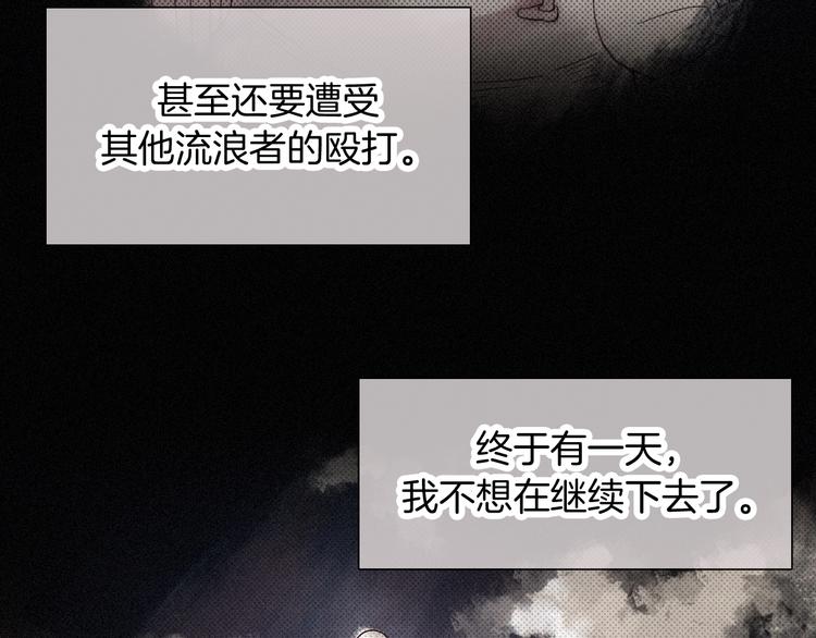 第73夜 第二位契约者71