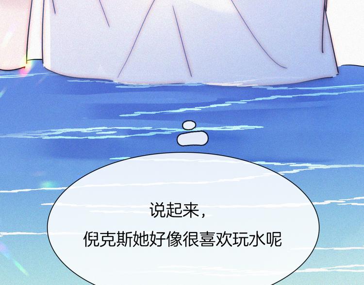 夏日特别篇 甜蜜与吃醋的海边59