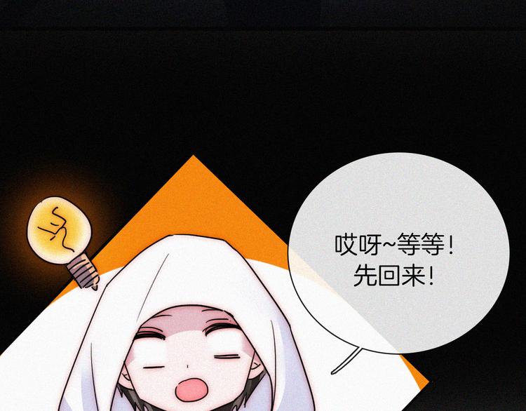 第128夜 序幕拉开65