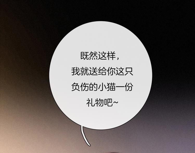 第65夜 “礼物”120