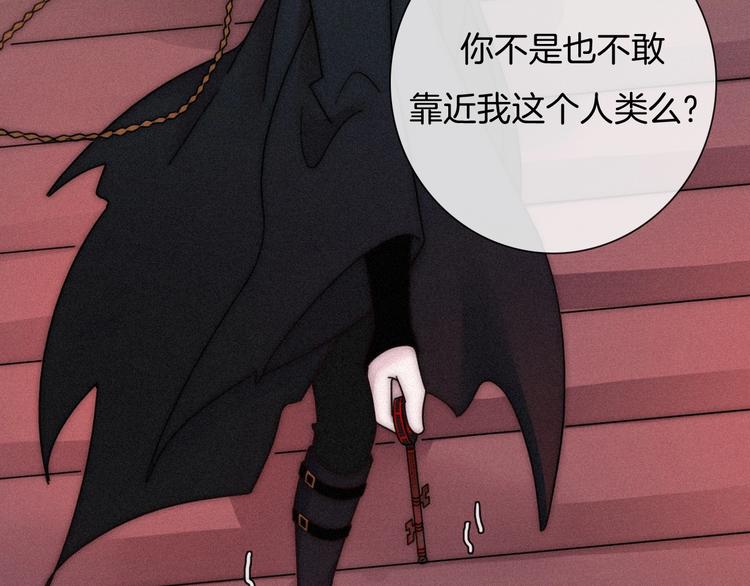 第62夜 昏红欲坠的夕阳67