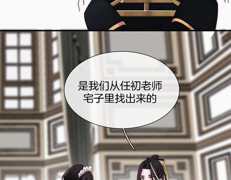 第109夜 父亲的秘密33