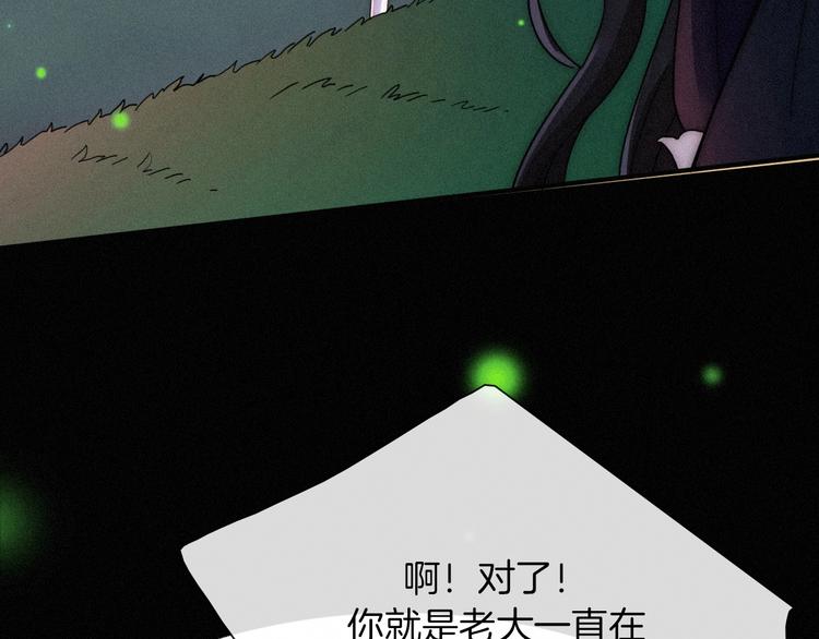 第70夜 罪罚132