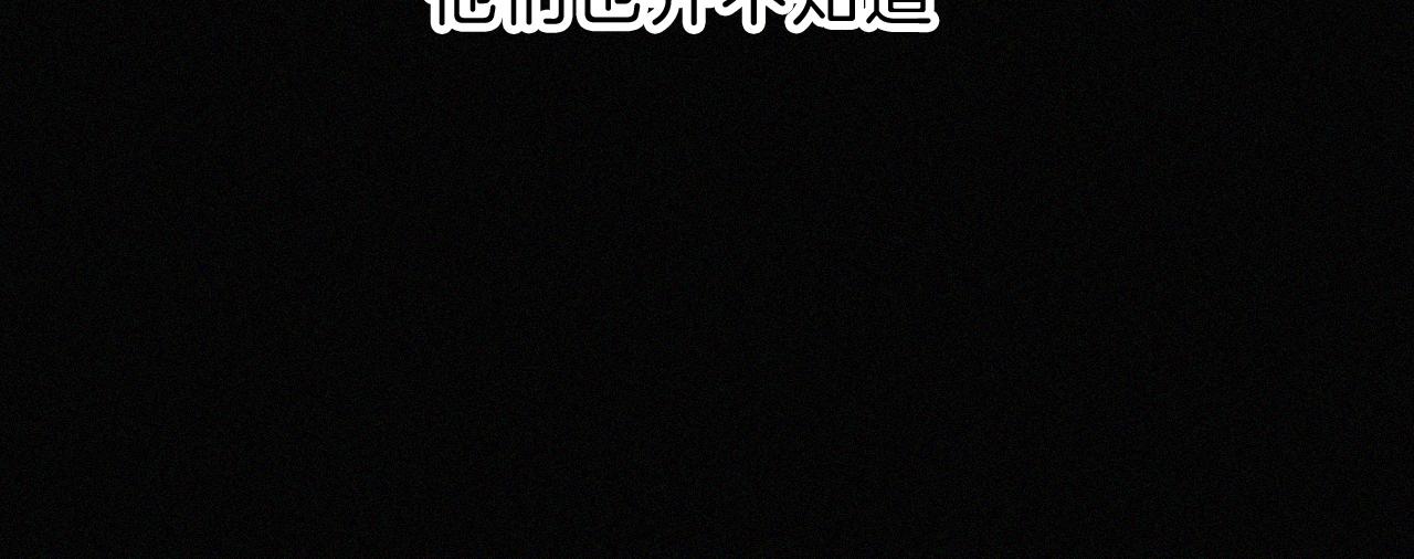 第177夜 捉弄,联手？73