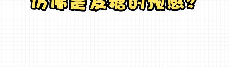 第98夜 坠落的天使107