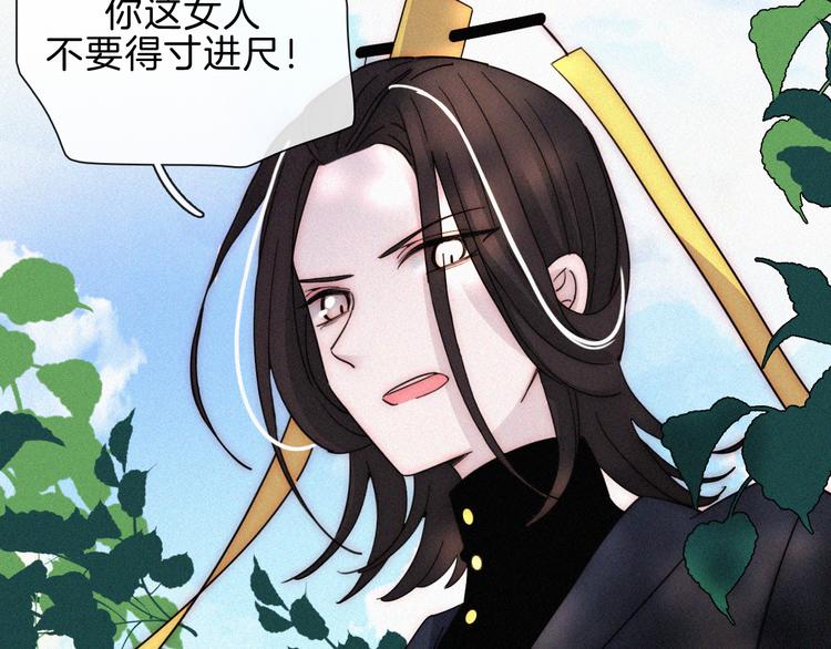 第108夜 久违的休息10