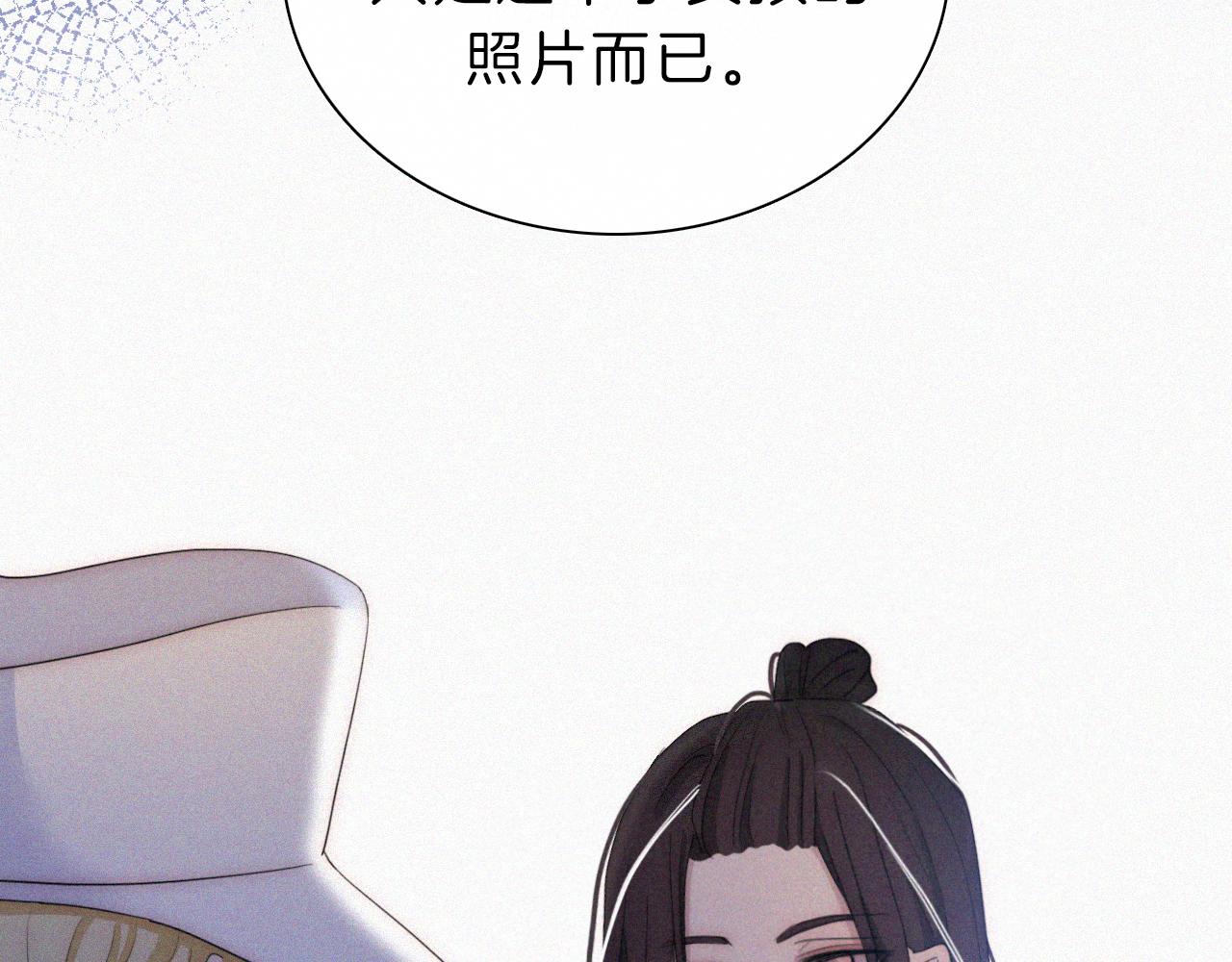 第177夜 捉弄,联手？82