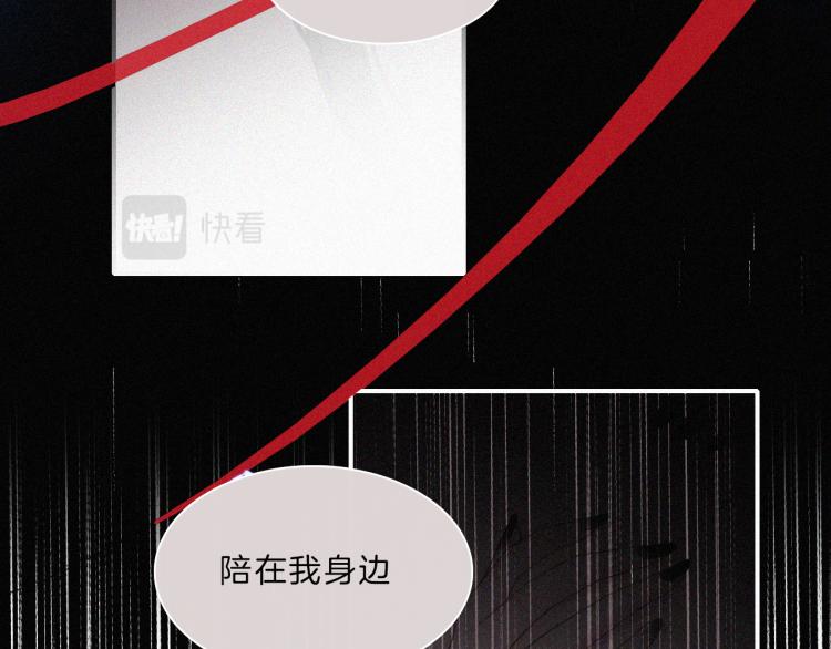 第141夜 猩红的黑39