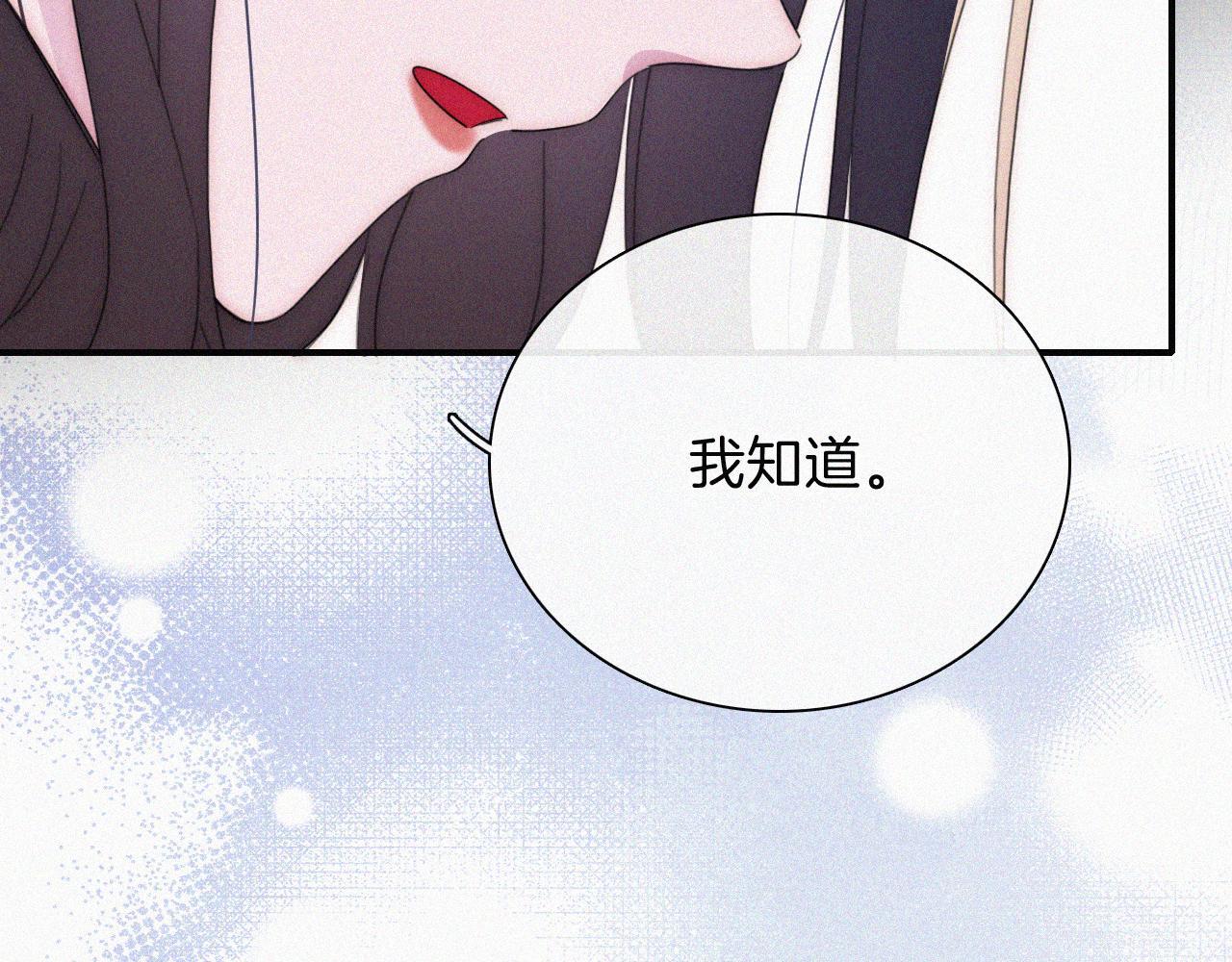 第214话 原罪21