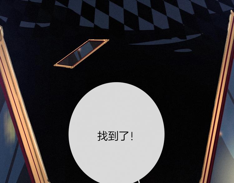 第54话 魔女的命运126