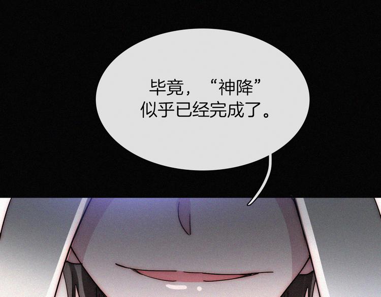 第128夜 序幕拉开52