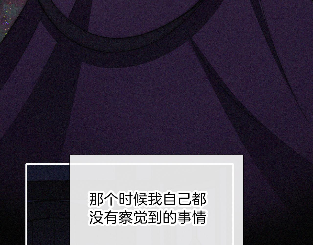 第217夜 虚灵的心脏60
