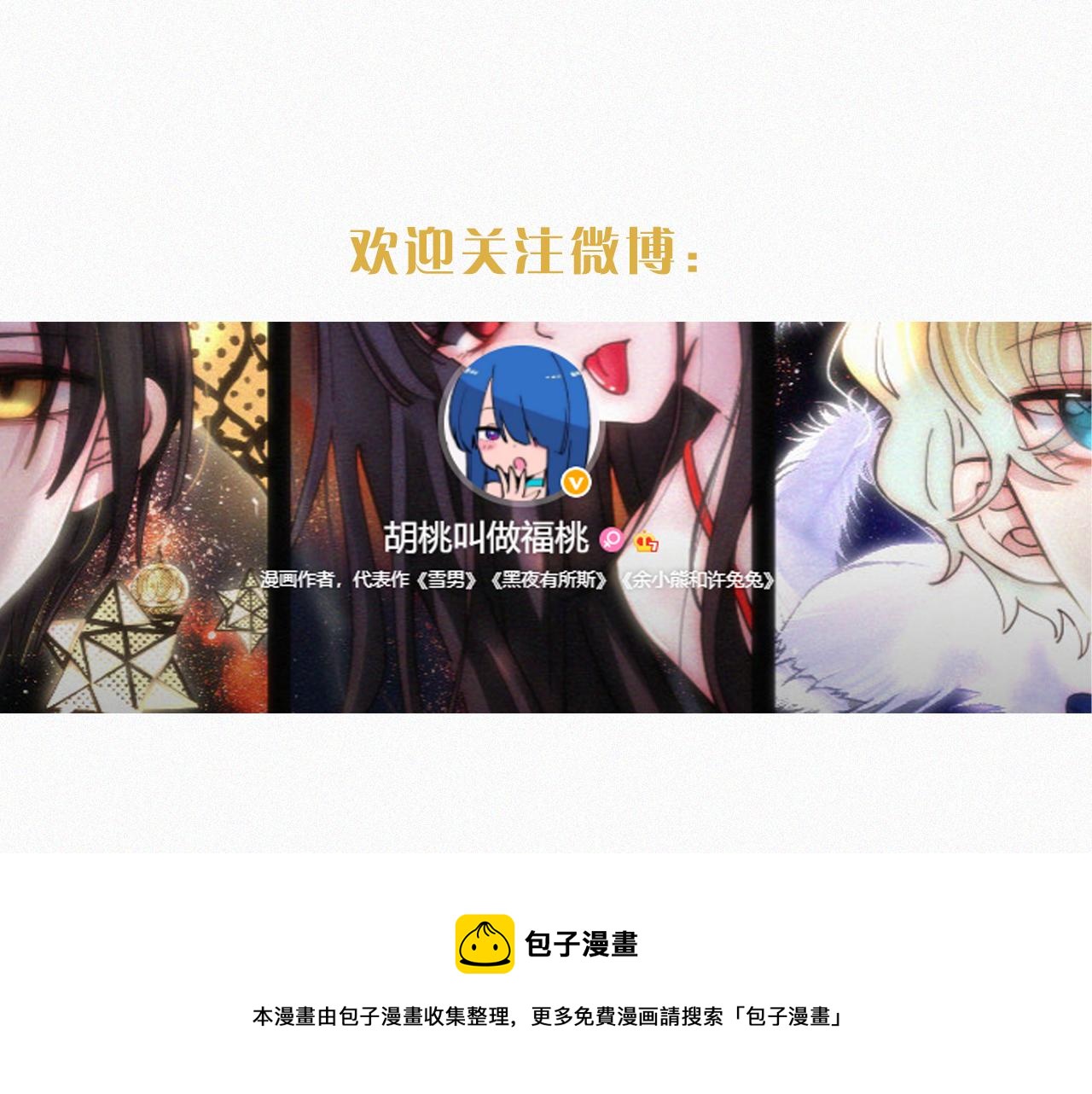 第167夜 在开始之前92