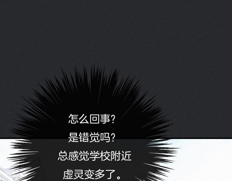 第48话 心意147