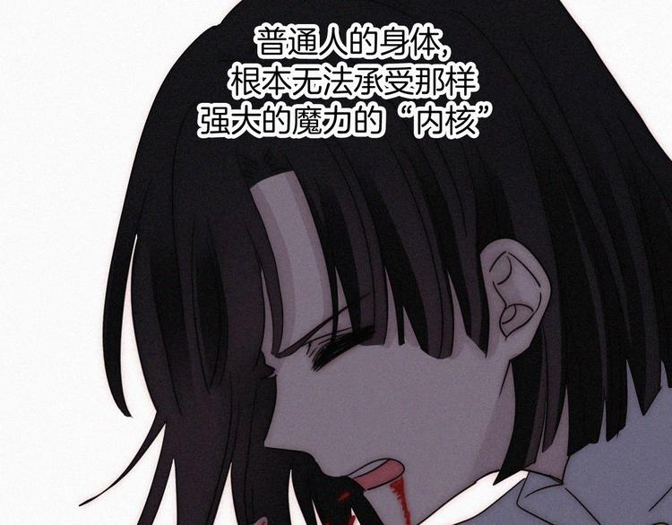 第101夜 揭晓的阴影63