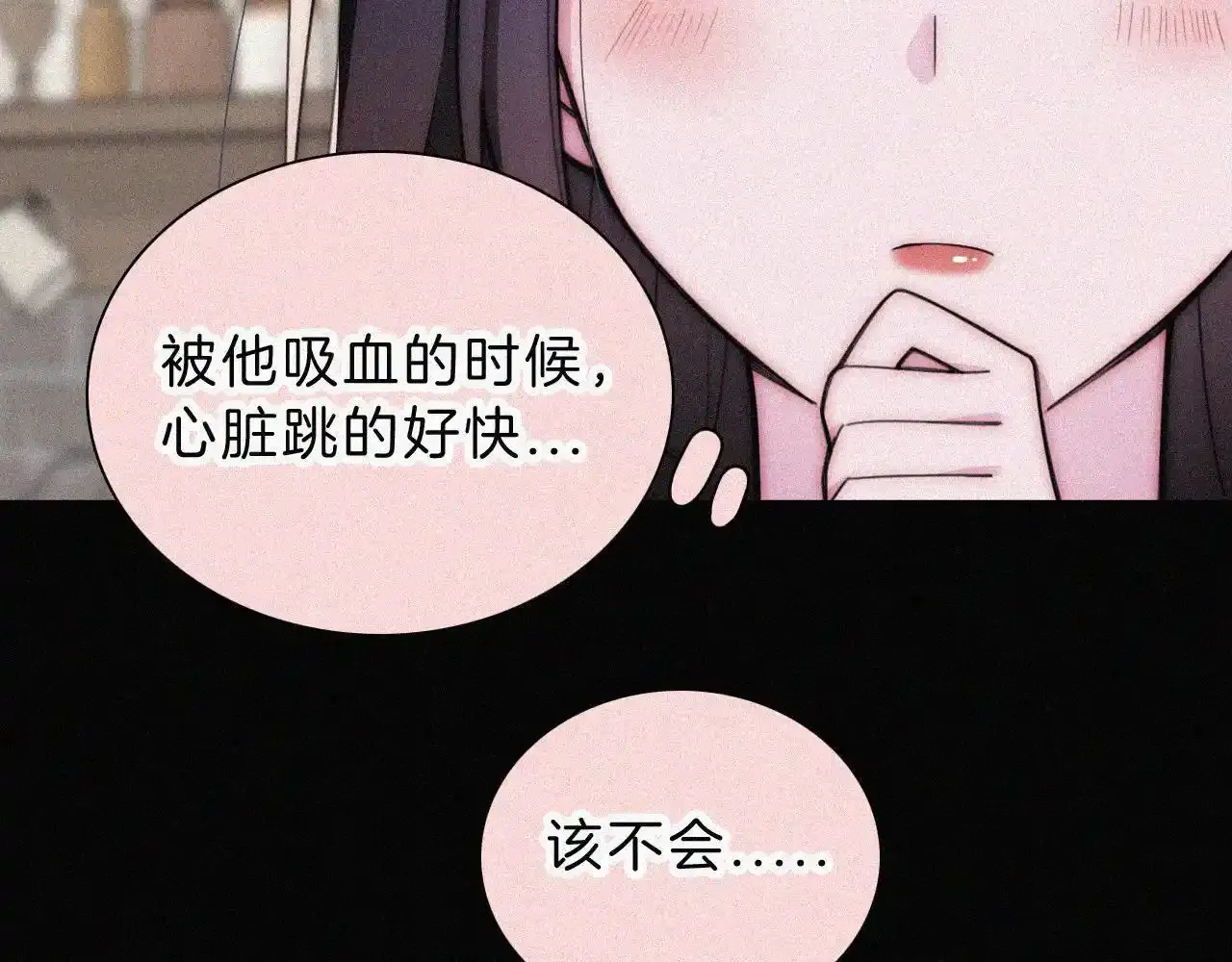 第218夜 她的替代品？31