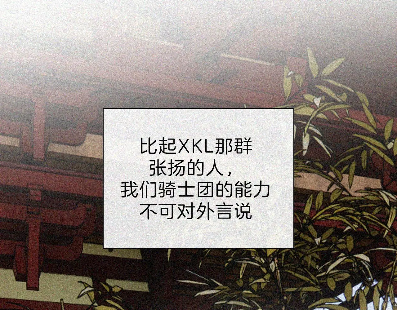 第221夜 灵能71