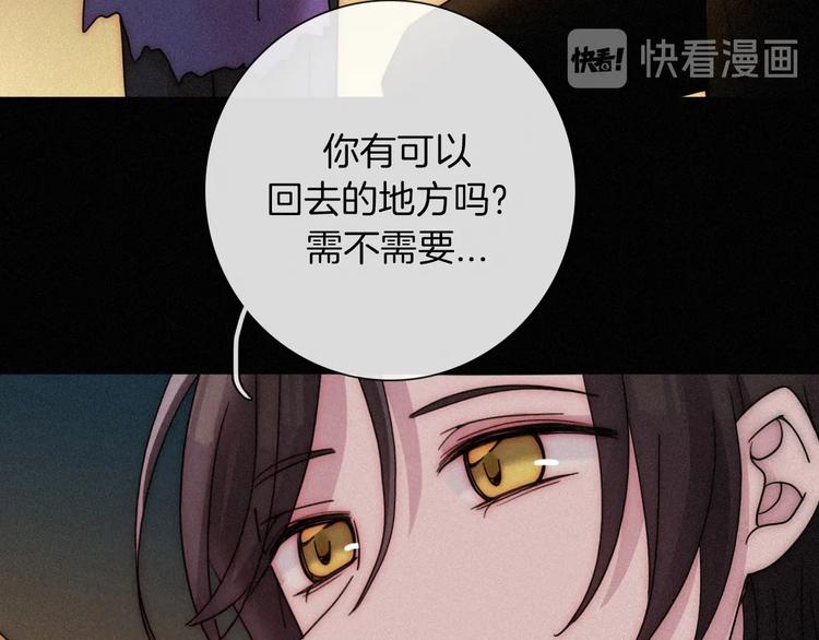 第71夜 与心脏共鸣103