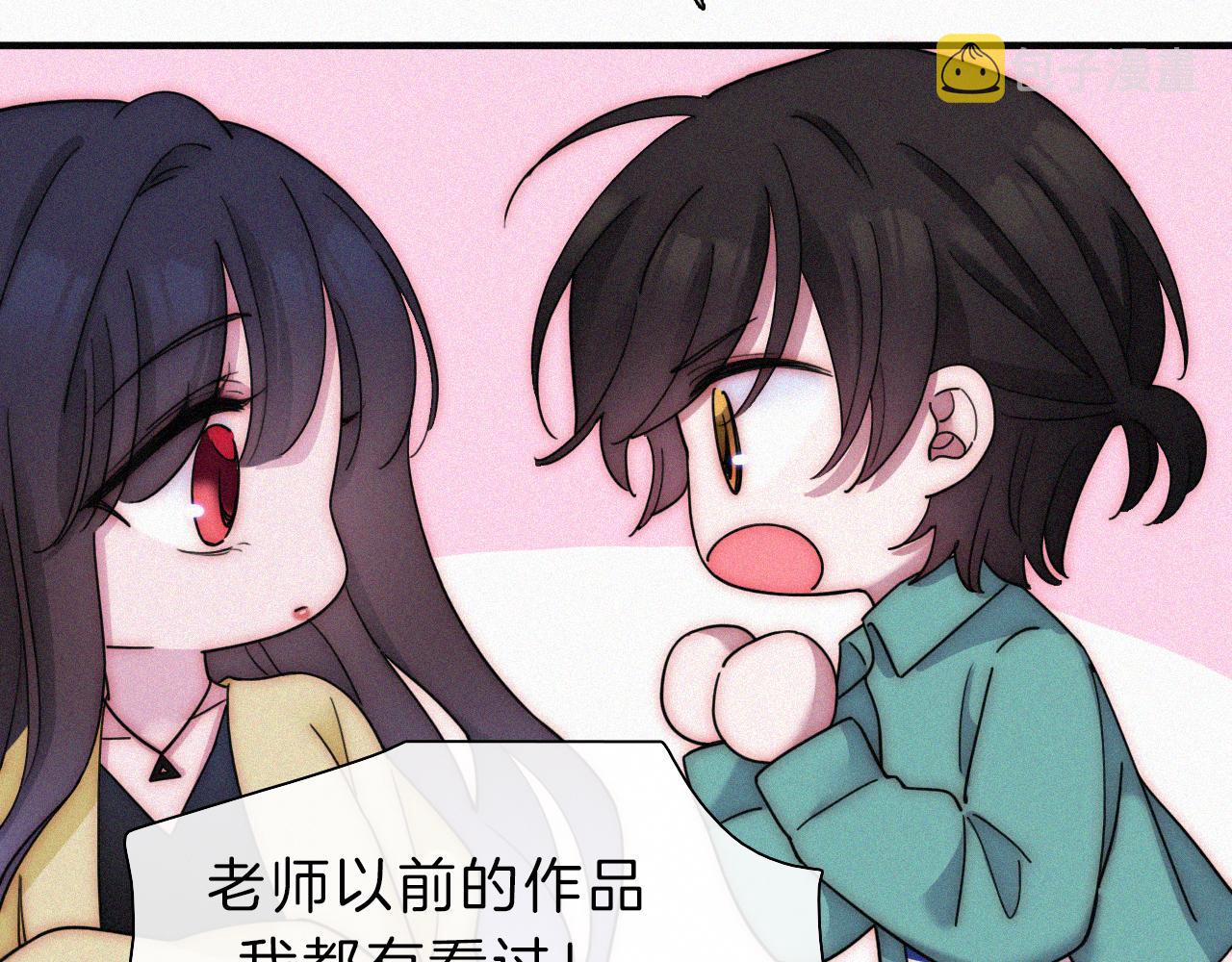 番外 他是魔鬼！79