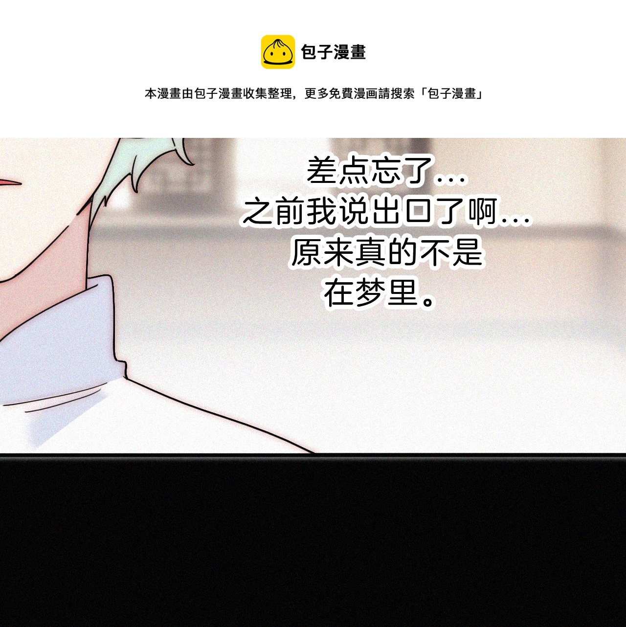 第172夜 刻骨铭心70