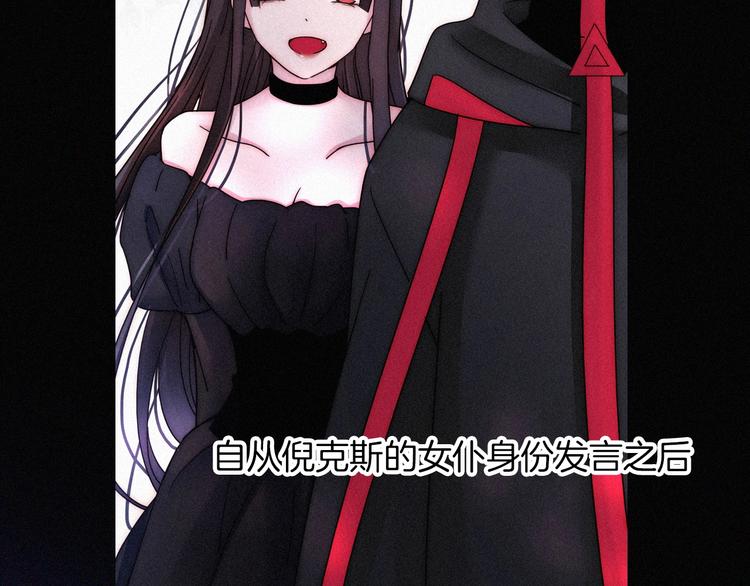 番外 前夜3