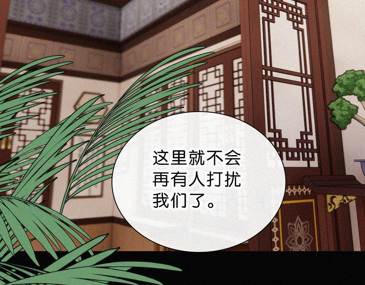 第229夜 内鬼？27