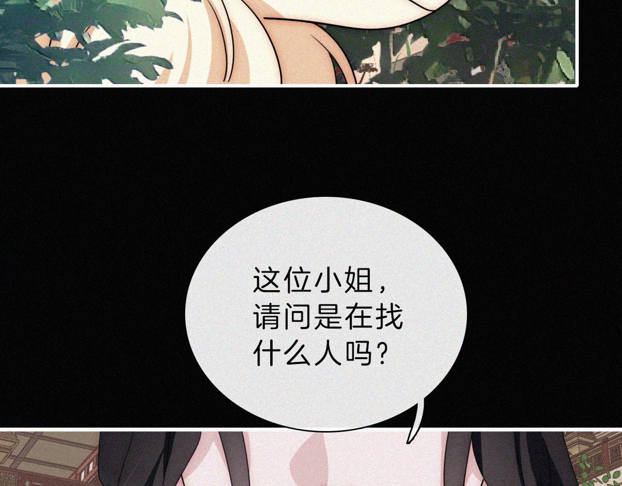 第192夜 再相见55