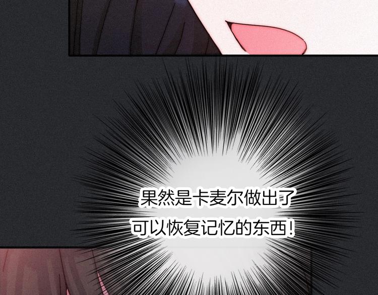 第58话 真相45