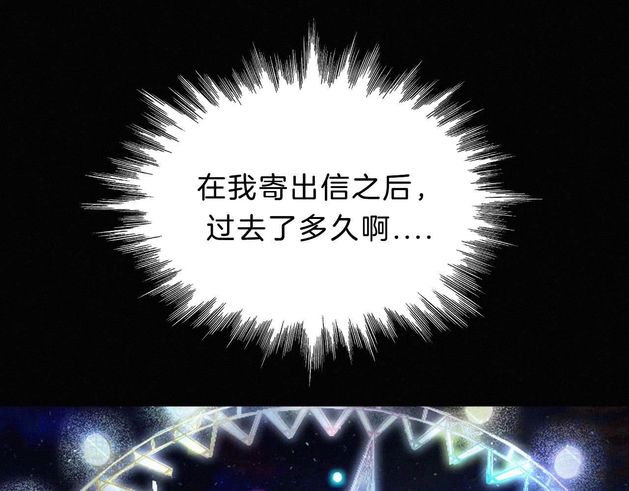 第154夜 爽约的神明30