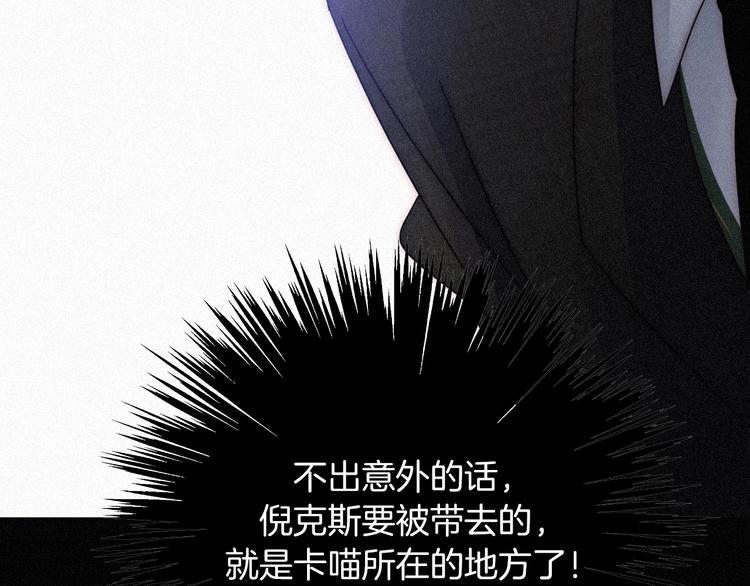 第82夜 挑衅17