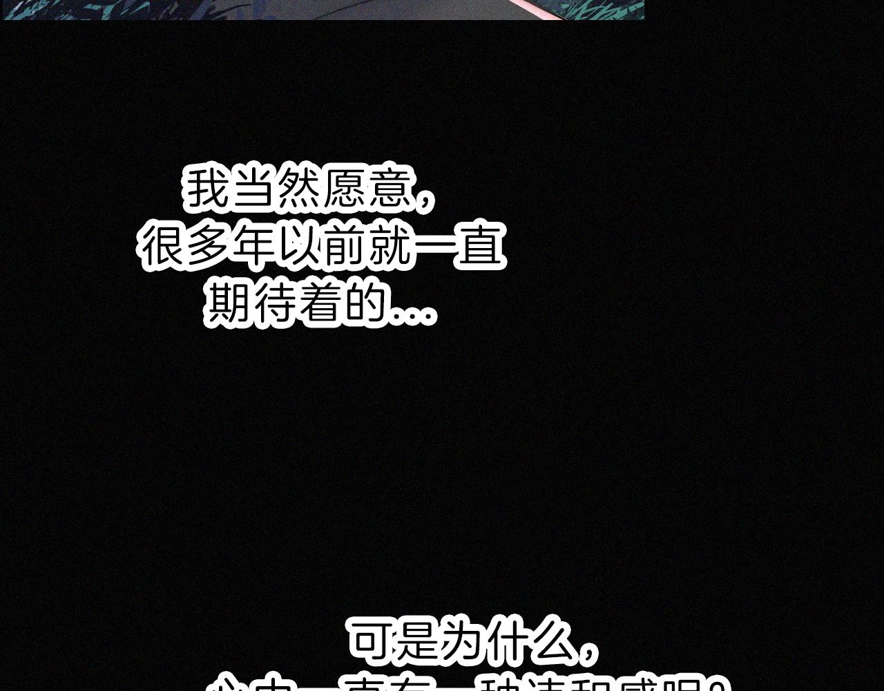 第182夜 吸食14
