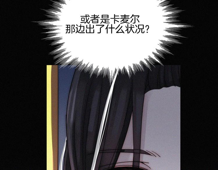 第89夜 “吃醋”风波22
