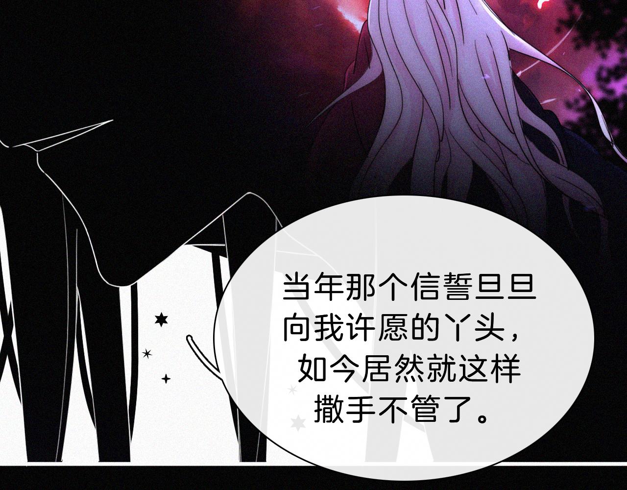 第171夜 “Again”12