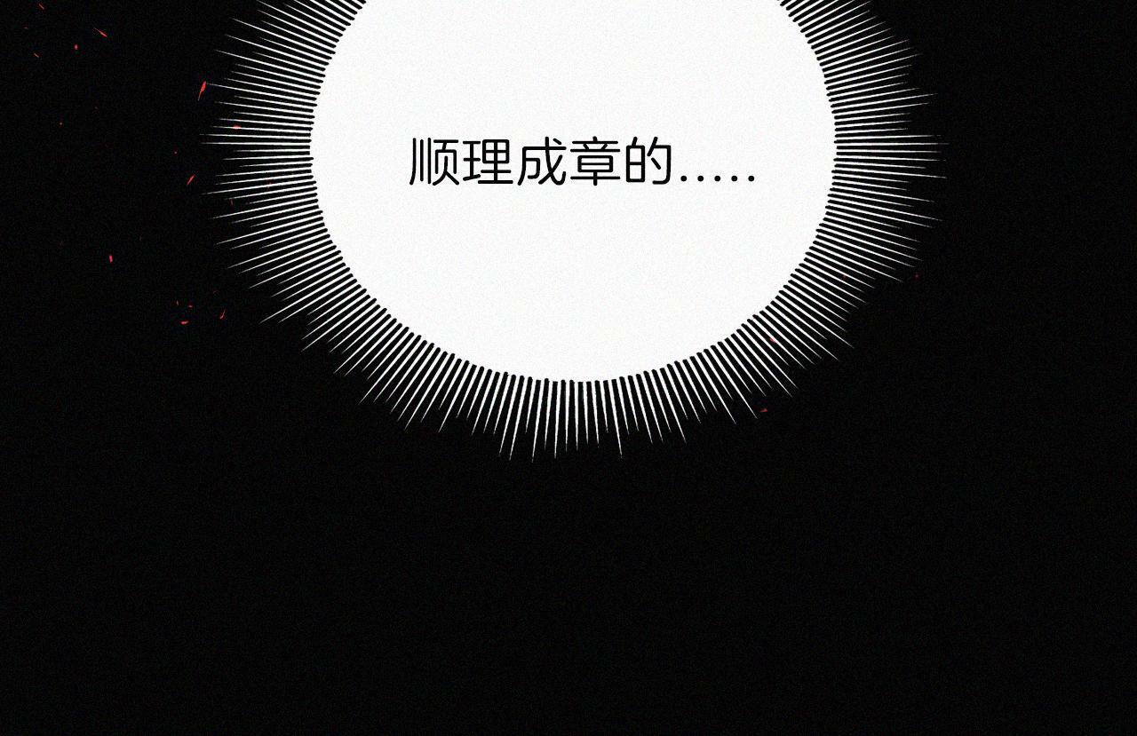第208话 吸血29